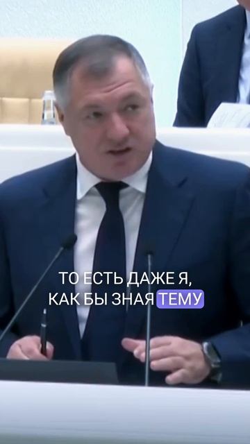 Хуснуллин не смог прочитать градостроительный кодекс / Новостройки #недвижимость #новости #цены смотреть онлайн