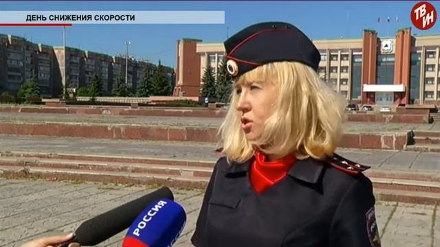 Время местное Эфир: 27-06-2017 - День снижения скорости смотреть онлайн