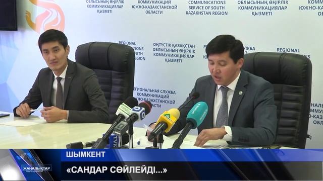 ХАЛЫҚТЫҢ ЖАЛАҚЫСЫ АЗ, - ОРТАША ЖАЛАҚЫ МӨЛШЕРІ НЕГЕ КӨП? смотреть онлайн