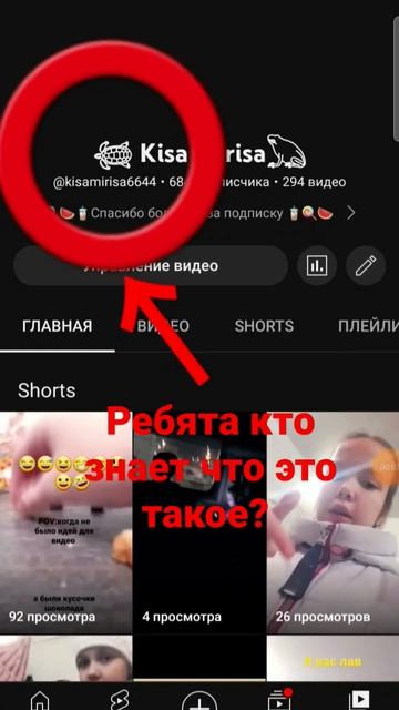у меня проблема эта фигня вылезла кто знает что это такое? смотреть онлайн