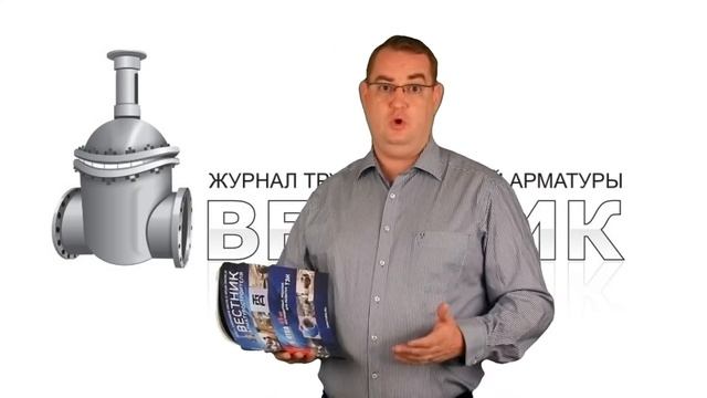 Видеопрезентация 33-го номера журнала 