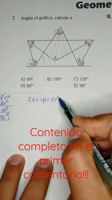 Geometría. #álgebra #perú #unt #sigueme #matemáticas смотреть онлайн