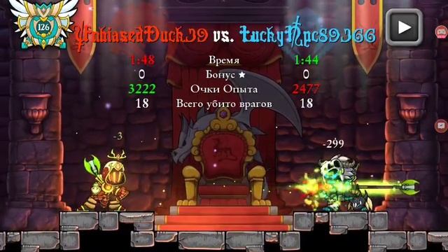я гусь 666 смотреть онлайн