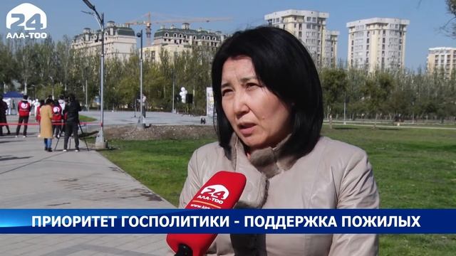 Один из приоритетов государственной политики - поддержка пожилых смотреть онлайн