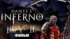 Dante's Inferno / Ад Данте (ФИЛЬМ / THE MOVIE / + БОНУСЫ) [РУССКИЕ СУБТИТРЫ] 1080p/60