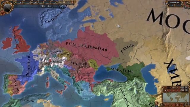 Альтернативная история развития 1444 - 1820гг. (Alternative History): Europa Universalis IV. смотреть онлайн