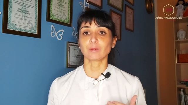 Студия здоровья Никифоровой онлайн смотреть онлайн