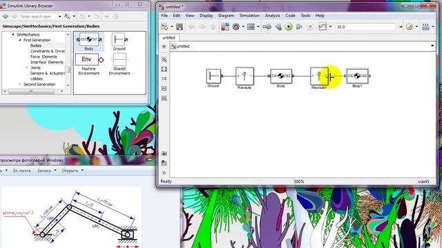 Движение поршня - Simulink MatLab смотреть онлайн