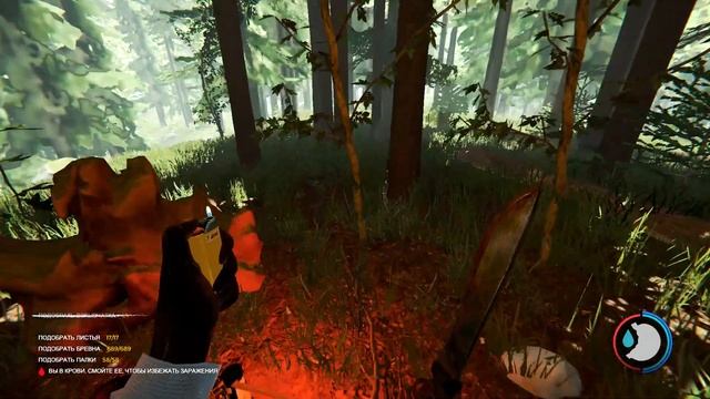 TheForest Как быстро срубить лес???!!!пффф держите лайфхак!!! смотреть онлайн