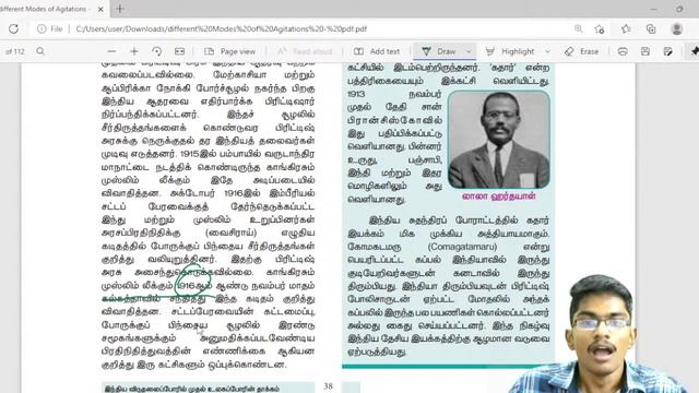 TNPSC INM : Different Modes of Agitation | TNPSC II, II A, IV | TNPSC Class in Tamil смотреть онлайн