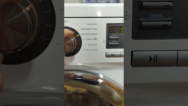 LG с сушкой цена 28 тысяч, год гарантии. 0707775939 Александр смотреть онлайн