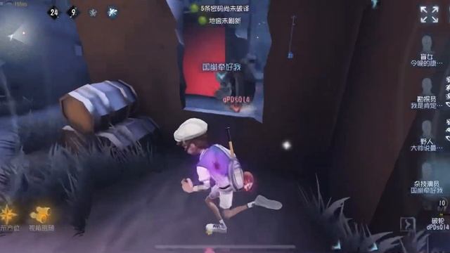 #137 Acrobat "Motojiro Kajii" New Skin Gameplay | Bungo Stray Dogs | Identity V | 第五人格 | アイデンティティV смотреть онлайн