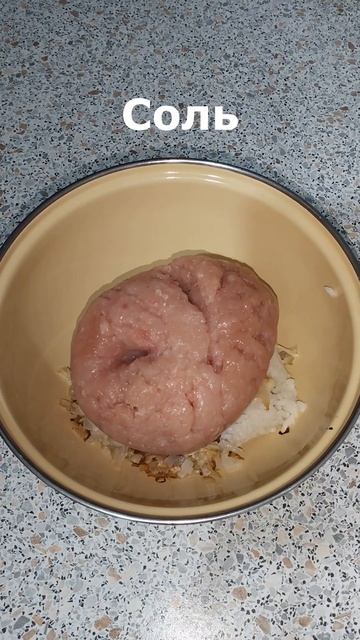 Котлеты с жареным луком!#shorts смотреть онлайн