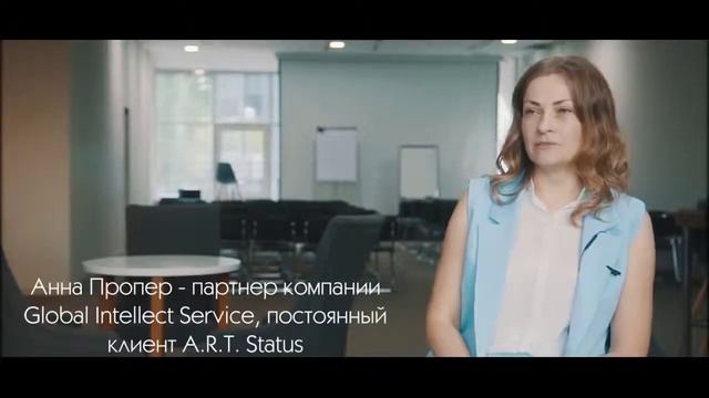 Case of usage platform UDS in A.R.T Status, Kazakhstan смотреть онлайн