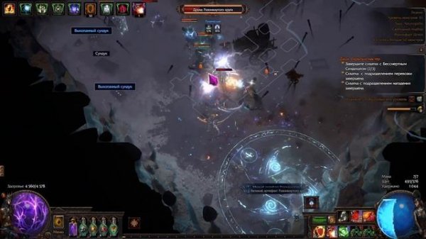 [PoE 3.24] ГАЙД НА ЭКСПЕДИЦИЮ