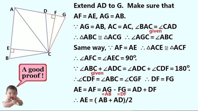 【MY METHODS 111】Prove AE＝(AB+AD)/2 #geometry #algebra #math смотреть онлайн