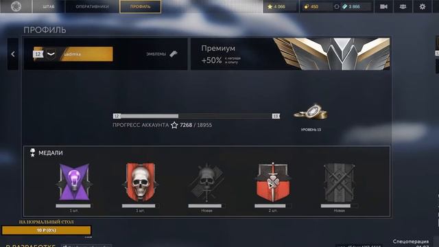 Caliber(русский тактический шутер)от издателей WORLD OF TANKS смотреть онлайн