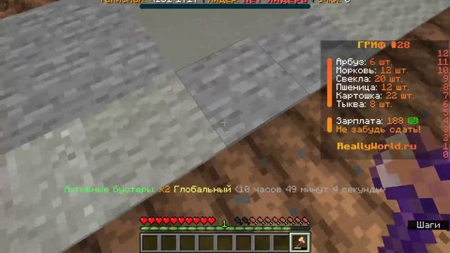 Январский вайп на рилливорлд + магазин