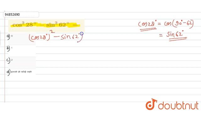 `cos ^(2)28^(@)-sin^(2)62^(@)=` смотреть онлайн