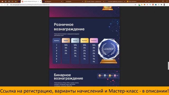 Множество сообщений о денежных начислениях смотреть онлайн