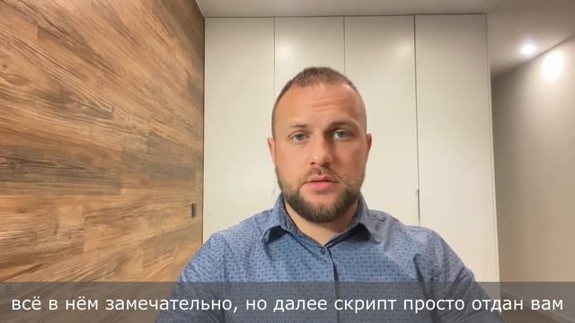 ТОП-6 причин НЕработающих скриптов!