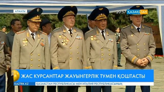 Радиоэлектроника және байланыс әскери-инженерлік институтының түлектері жауынгерлік тумен қоштасты смотреть онлайн