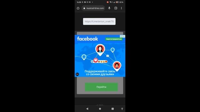 обзор Чита на приватку Антон снака смотреть онлайн