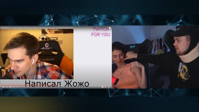 VISSHENKA смотрит Топ Моменты с Twitch | Сторого Пристает к Кате | Космическое Господство у Эвелона смотреть онлайн
