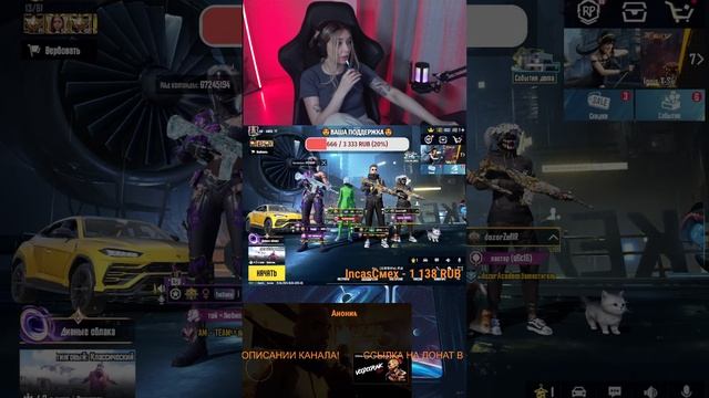 ИГРАЕМ В ПАБЛИК НА ВАЙБЕ ЗАЛЕТАЙ | PUBG MOBILE