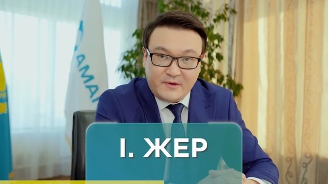 Ауыл аманаты. Как партия «AMANAT» намерена увеличить доходы и развитие занятости на селе смотреть онлайн