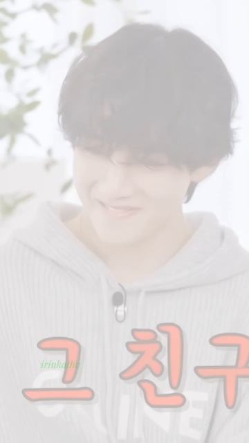 💜ТЭХЁН💜BTS