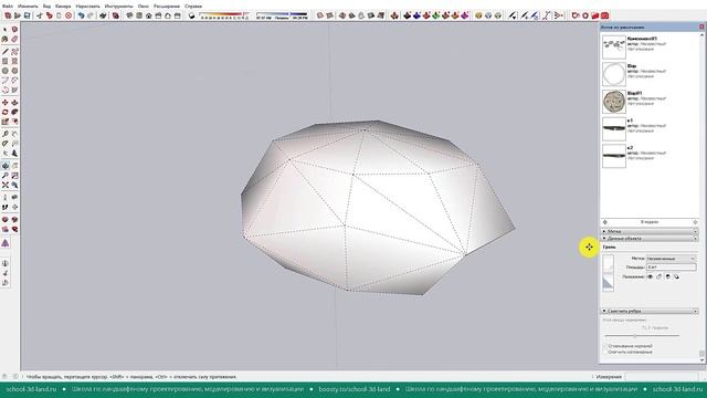 SU67-68. Создание камней в программе SketchUp (фрагменты) смотреть онлайн