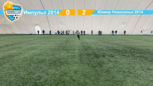 Импульс 2014 - Юниор Новоселье 2014 смотреть онлайн