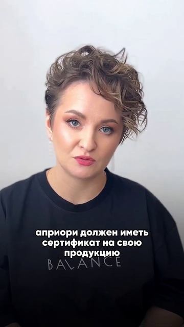 Обязательная сертификация на OZON