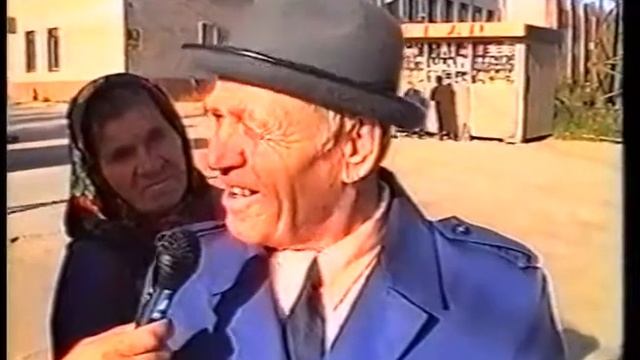 1995 Мегион С чего начинается РОДИНА