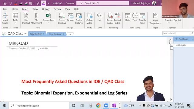 IOE Past Questions Part 11 | Exponential & Log Series | MRR смотреть онлайн