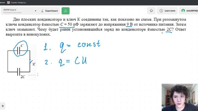 Электричество смотреть онлайн