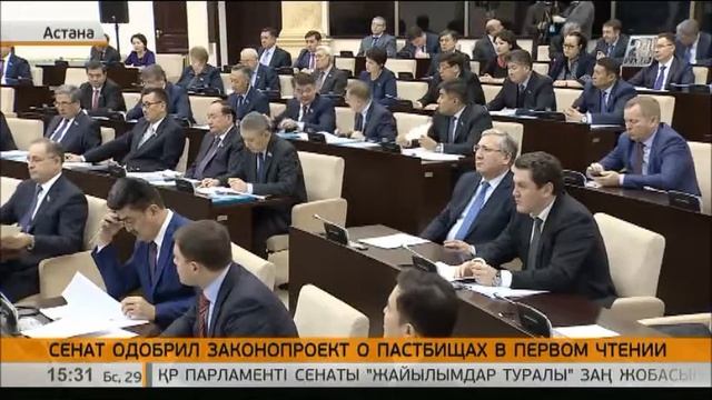 Использование пастбищных угодий планируется регулировать законодательно смотреть онлайн