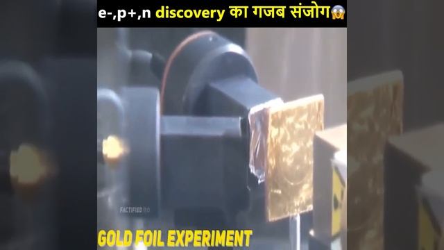 विज्ञान (Science) का ये fact दिमाग घुमा देगा 🔥 #shorts by arvind arora смотреть онлайн