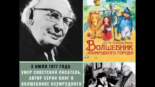Андрей Волков смотреть онлайн