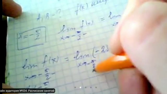 физика практ 13.11 ч2