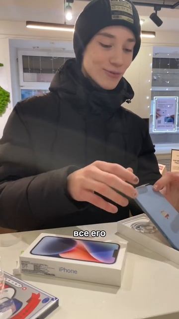 Распаковка Iphone 14 в небесном голубом цвете🔥 смотреть онлайн