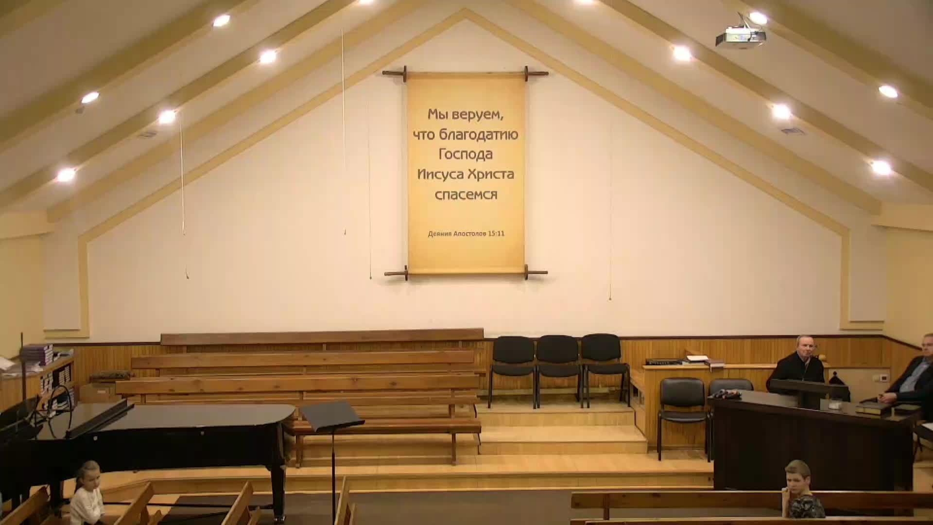 Вечернее Богослужение 26.01.2025 смотреть онлайн