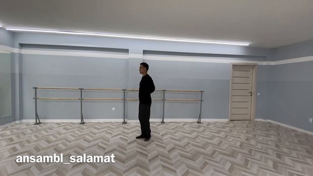 Урок лезгинки с нуля от ансамбля «Саламат» г. Нұр-Сұлтан урок1