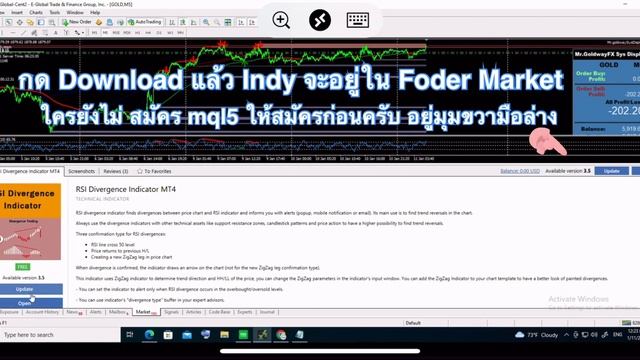Download indicator RSI divergence ใน mql5 смотреть онлайн