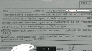 Сенсация! Вскрыта банковская афера! Код рубля 810 RUR или 643 RUB