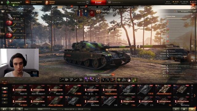 Турнир PLATOON