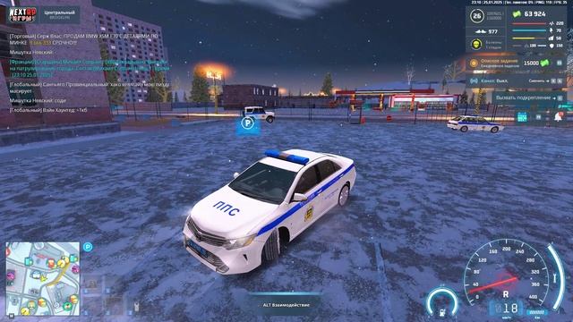 Grand Theft Auto  San Andreas 2025.01.26 - 04.08.12.15 - Trim