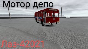 ЛАЗ 42021 мотор депо гоняем по 1-му. Моршруту (мобильный игры)