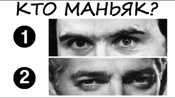 Тест на ИНТУИЦИЮ! Проверь, насколько сильна твоя интуиция! смотреть онлайн